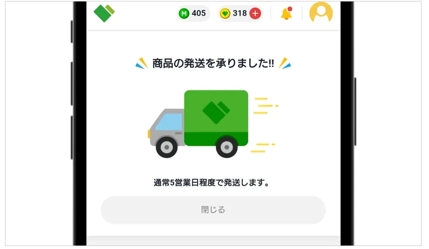 日本トレカセンター 発送依頼完了！