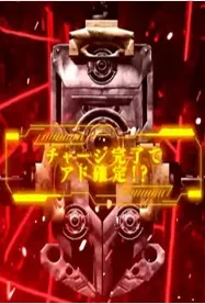 日本トレカセンター チャージ演出 ロゴ