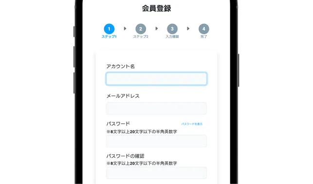 MEGAオリパ 登録情報を入力