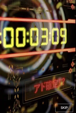 日本トレカセンター カウントダウン演出 ロゴ