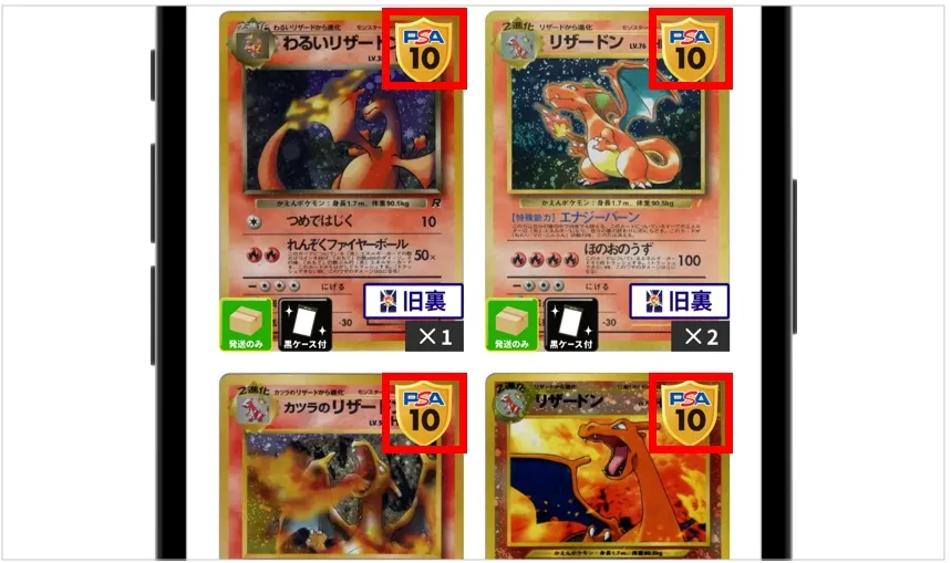 オリパワン シングルカードではなくPSA10を狙う