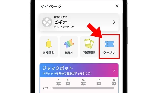 クローブオリパ YouTubeクーポンは手入力