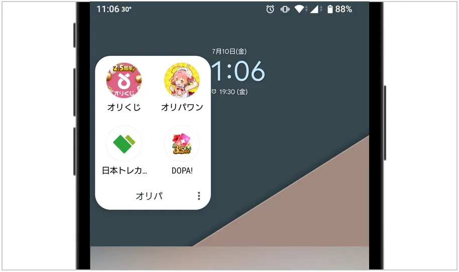 アクセス｜アプリ版なら場面のタップですぐに遊べる