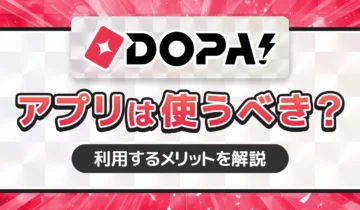 DOPAオリパの「なにかのPSA10」は何が届く？実際の相場とポイントの差
