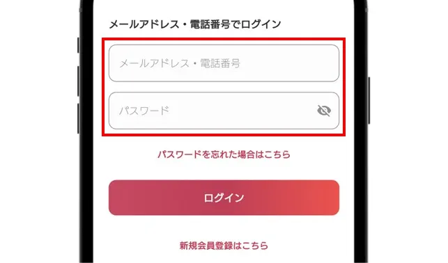 DOPAオリパ アプリを開いてログイン