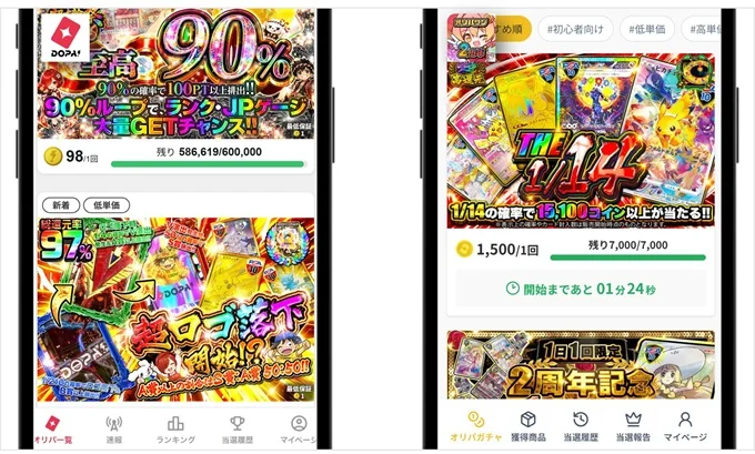 DOPAとオリパワンのUI