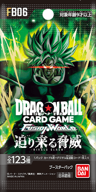 ドラゴンボールカード