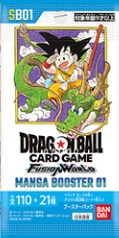 ドラゴンボールカード