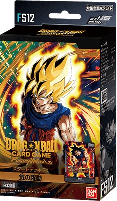 ドラゴンボールカード