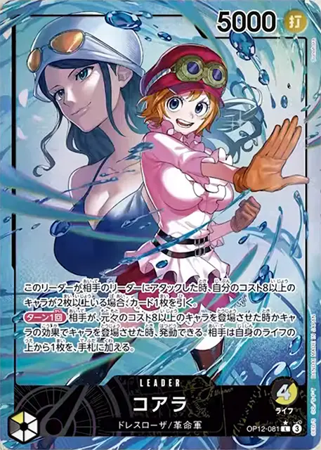コアラ