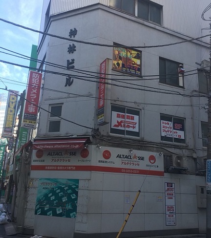 メルカード1号店