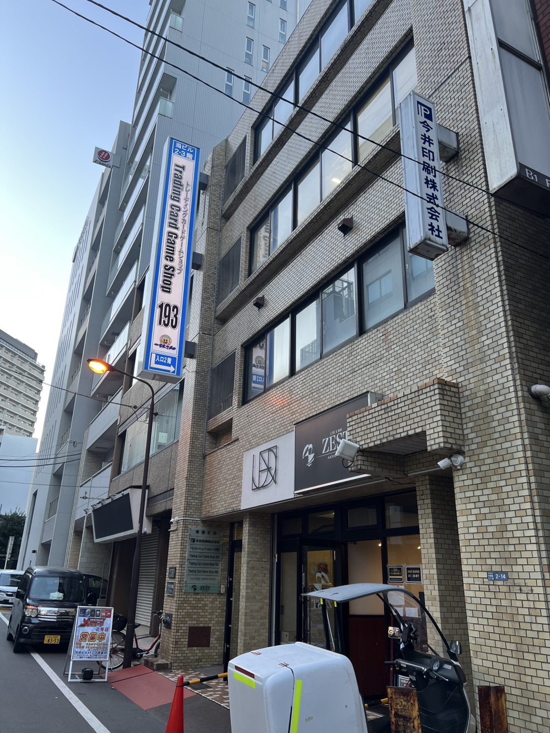 メルカード2号店