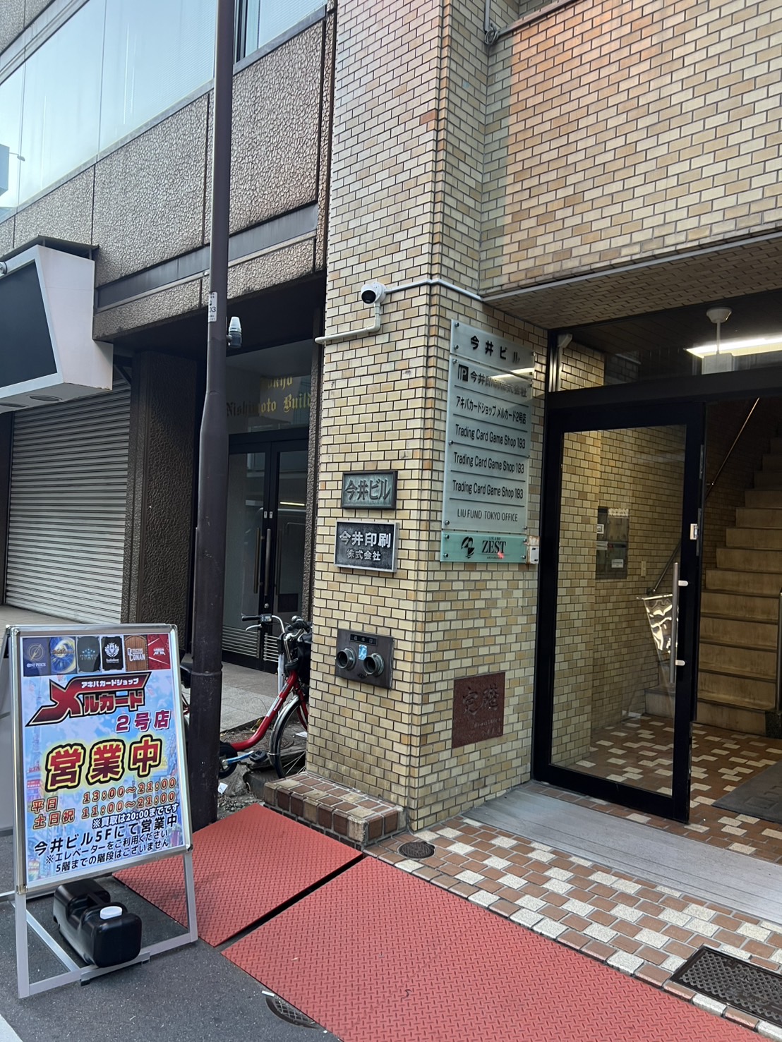 サブ-写真-1