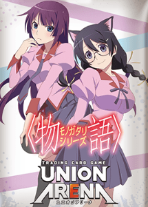 ユニオンアリーナ【UA41BT/UA42BT】