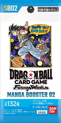 ドラゴンボールカード買取価格表｜ドラゴンボールスーパーカード