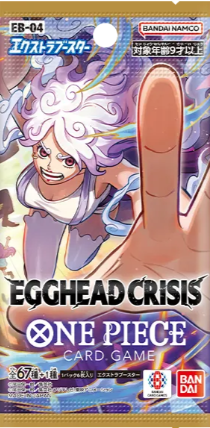 エクストラブースター EGGHEAD CRISIS(エッグヘッドクライシス )【EB-04】