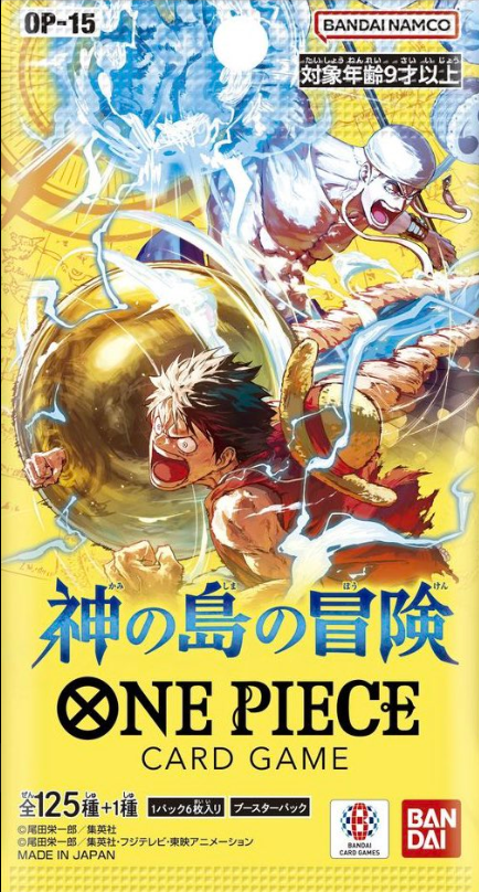 ブースターパック 神の島の冒険