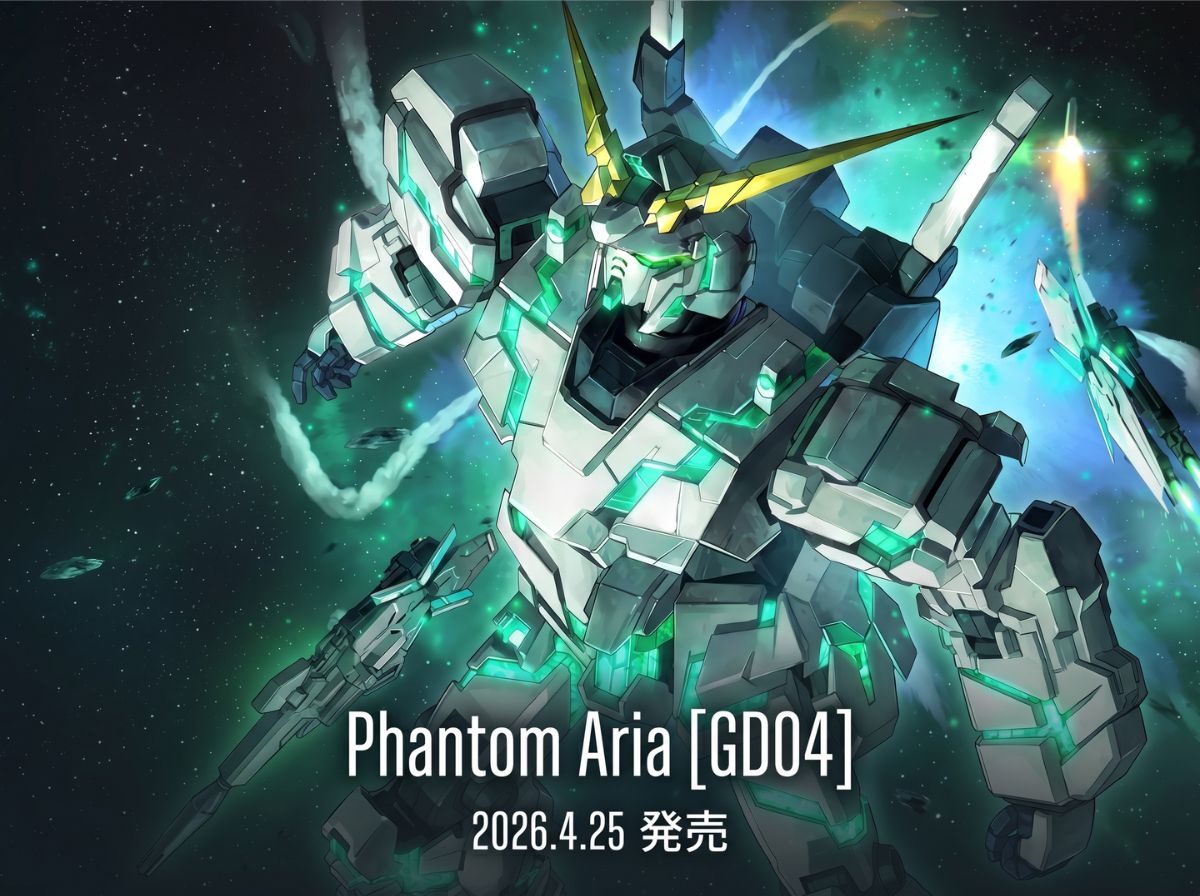 ガンダムカードゲーム【GD04】
