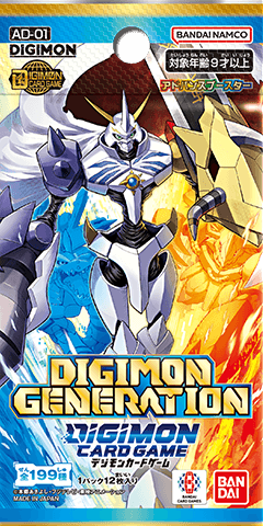 デジモンカード