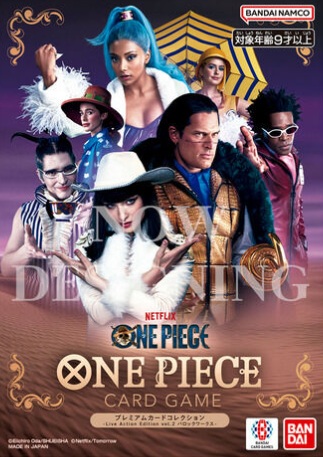 Live Action Edition vol.2 バロックワークス